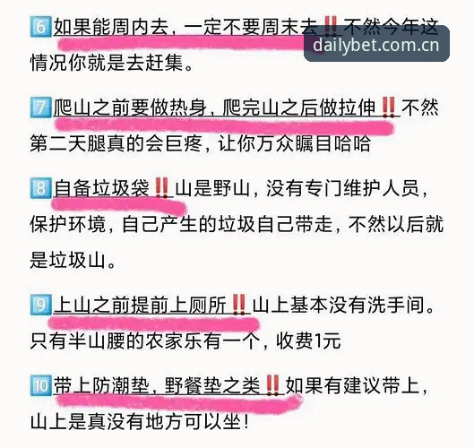世界杯G组逆袭复盘：从埃及首胜看赛事数据避坑指南