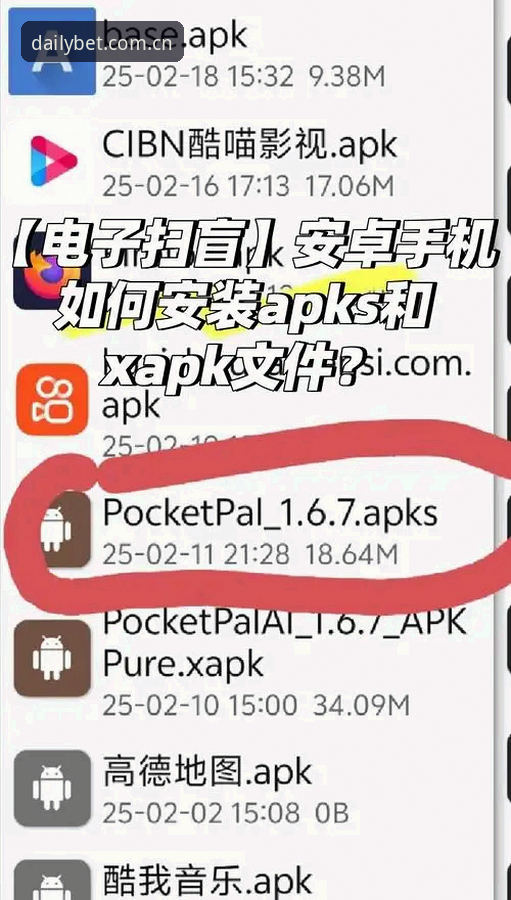 如何快速解决BET登录入口安卓版的常见问题？从下载到使用一次讲透