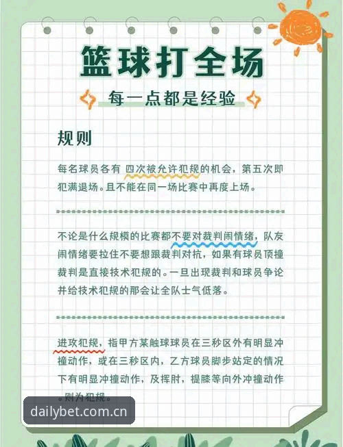 BET体育下载官网安装教程｜从入口纠结到秒开全场的实战指南