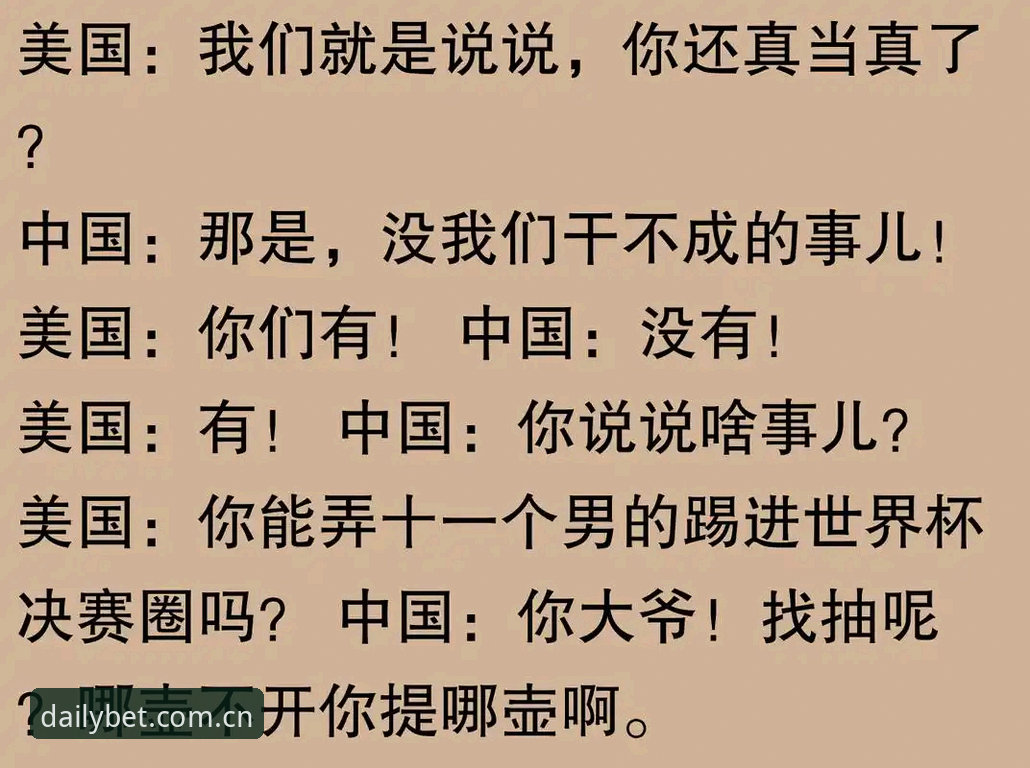 BET官方下载iOS版深度剖析：别让“最新版本”四个字忽悠了你